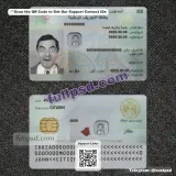 Algeria ID Card PSD front and back view layout