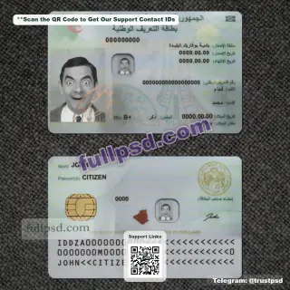 Algeria ID Card PSD File
