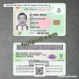 Bangladesh Smart ID Card PSD front and back view high quality preview