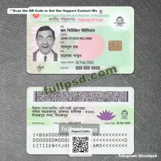 Bangladesh Smart ID Card PSD File