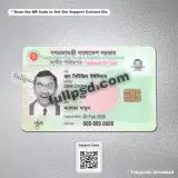 Bangladesh Smart ID Card PSD front view example