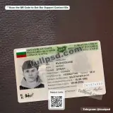 Bulgaria ID Card PSD front photo preview