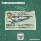 Cambodia ID CARD PSD front view editable layout available for download