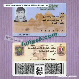 Egypt ID Card PSD File