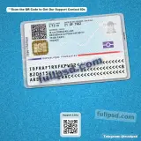 France ID Card PSD V2 back editable layout for download
