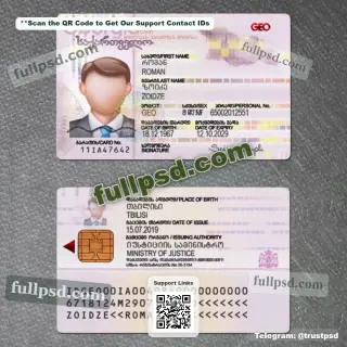 Georgia ID Card V1 PSD File