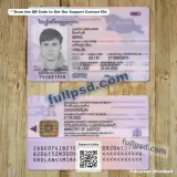 Georgia ID Card PSD V2 front and back example
