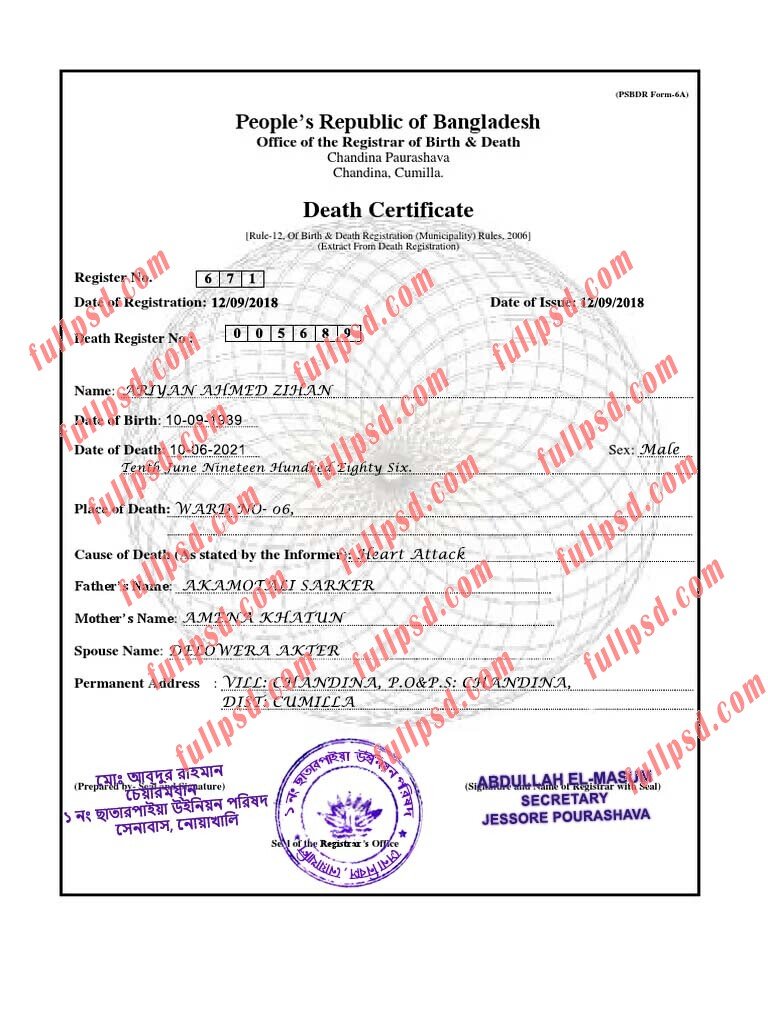 download Bangladesh death certificate V2 psd template