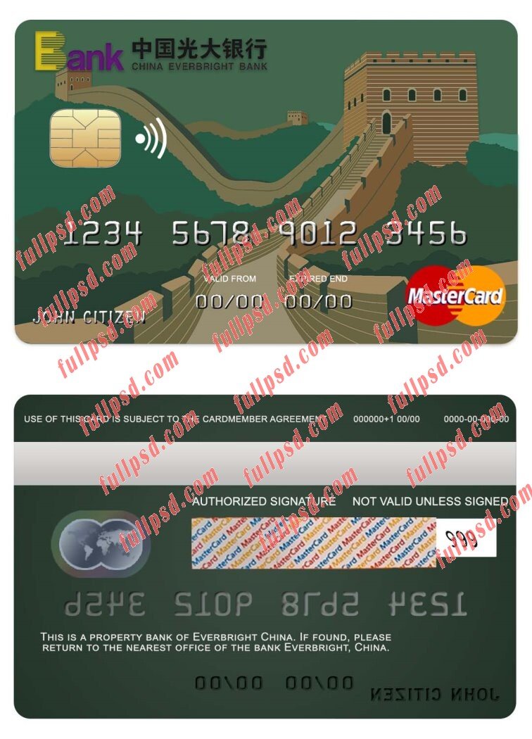 China Everbright bank mastercard psd template