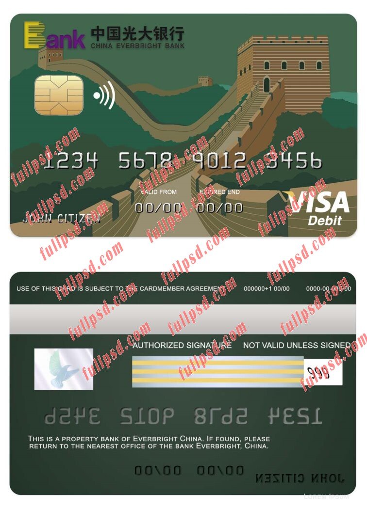download China Everbright bank visa card psd template