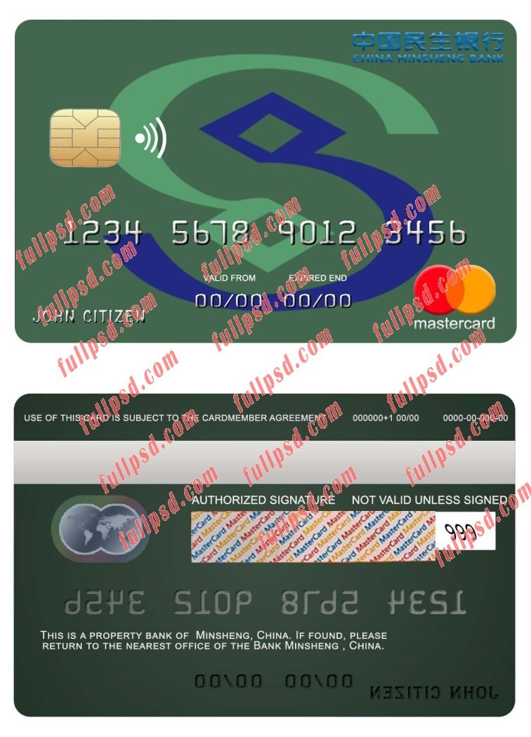 China Minsheng bank mastercard psd template