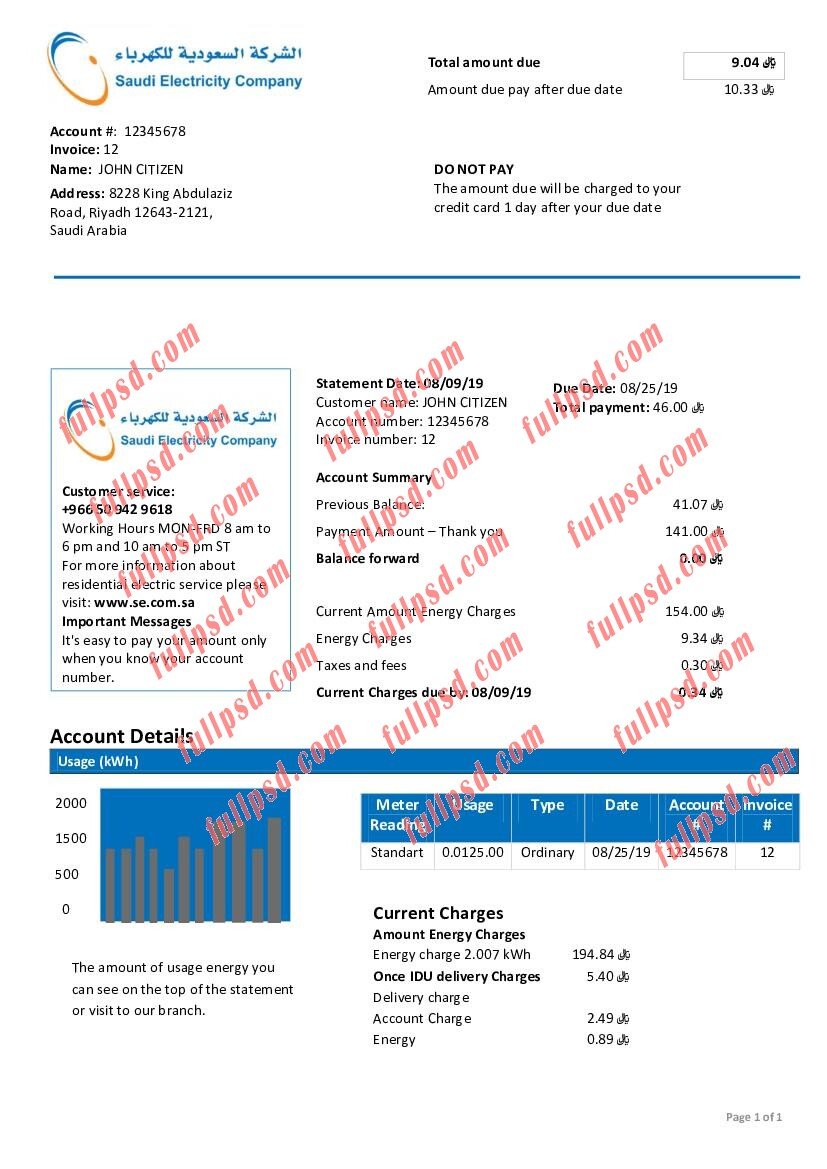 download Saudi Arabia Saudi Electricity Company electricity utility bill pdf and word template